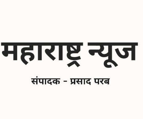 Maharashtra News