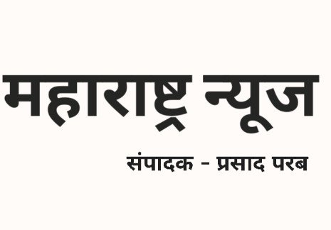 Maharashtra News